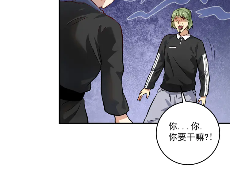 我的成就有点多188 第186话 实力说话！