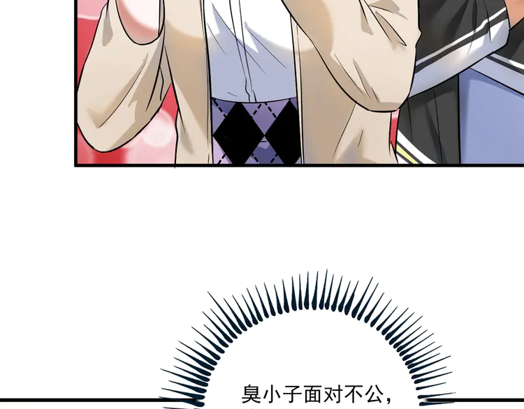 我的成就有点多189 第187话 孟氏独家秘籍