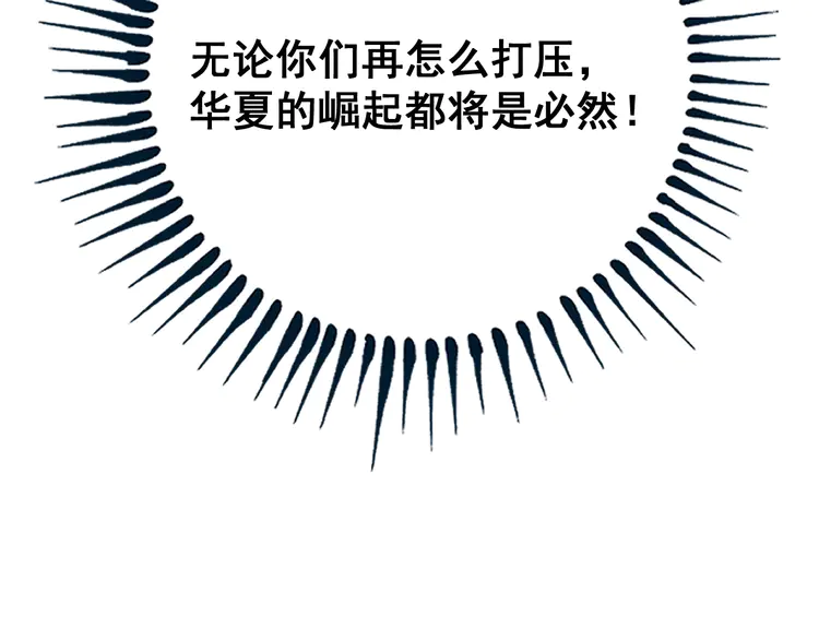 我的成就有点多189 第187话 孟氏独家秘籍