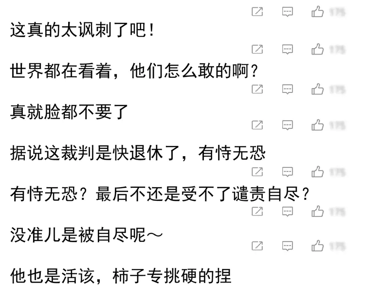 我的成就有点多189 第187话 孟氏独家秘籍