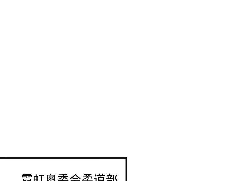 我的成就有点多189 第187话 孟氏独家秘籍