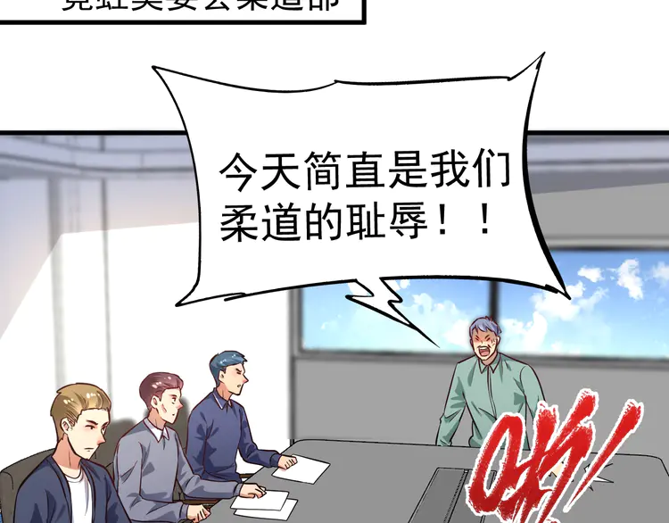 我的成就有点多189 第187话 孟氏独家秘籍