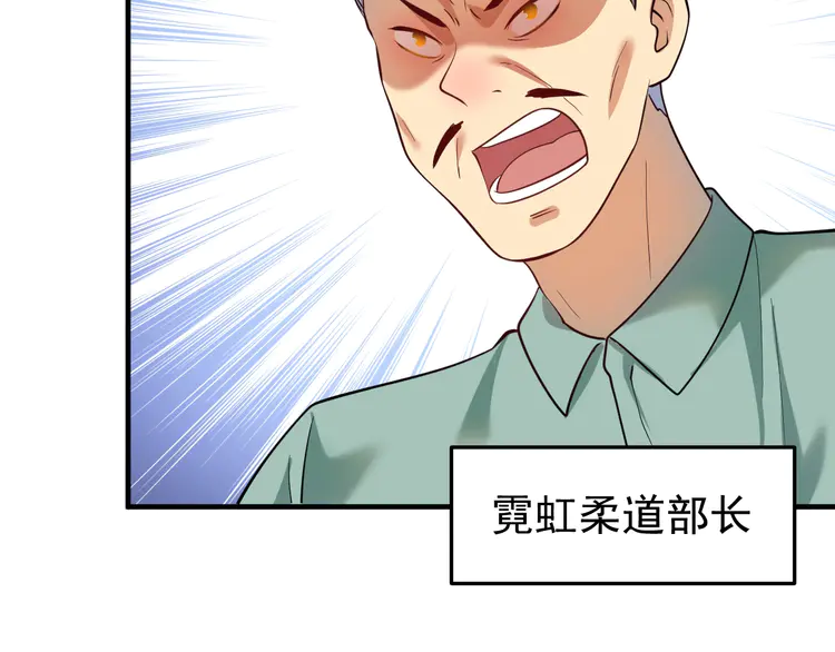 我的成就有点多189 第187话 孟氏独家秘籍