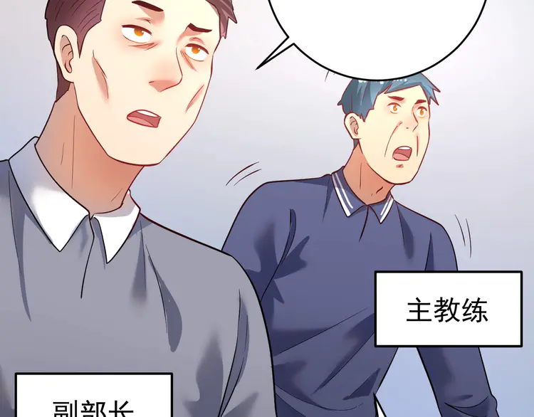 我的成就有点多189 第187话 孟氏独家秘籍