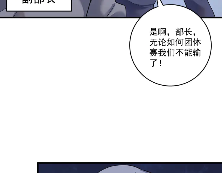 我的成就有点多189 第187话 孟氏独家秘籍