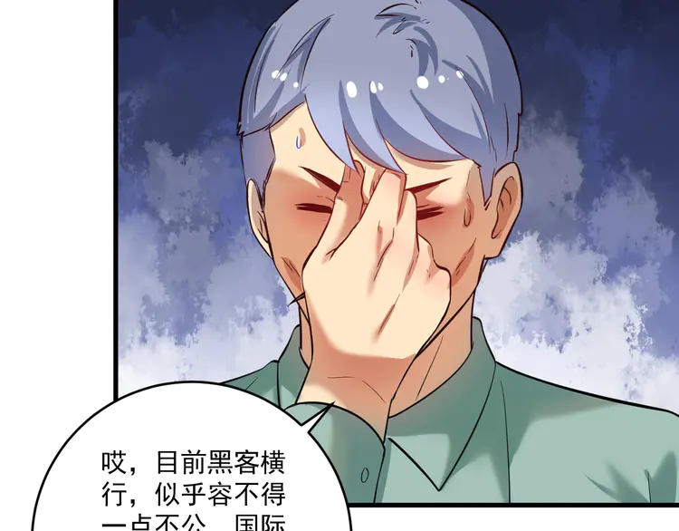我的成就有点多189 第187话 孟氏独家秘籍