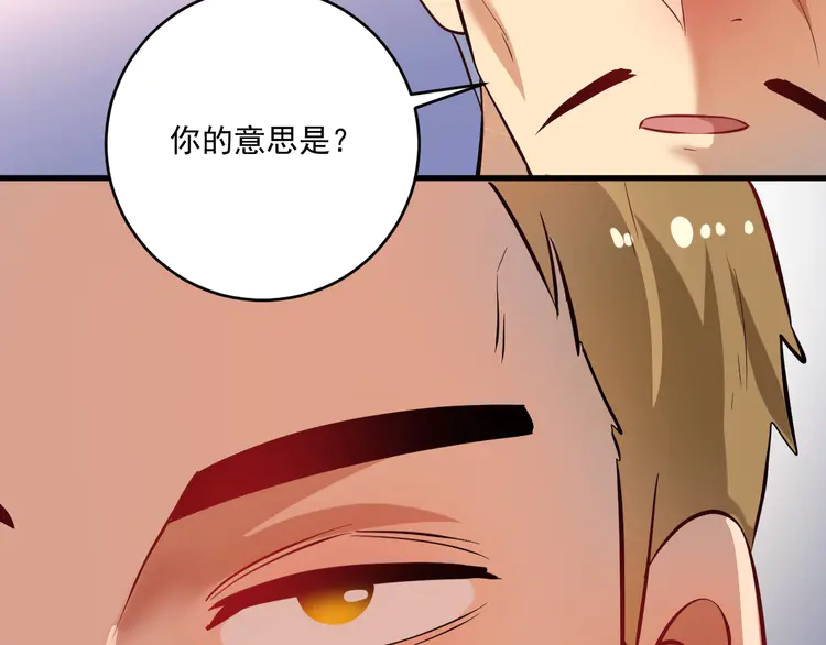 我的成就有点多189 第187话 孟氏独家秘籍