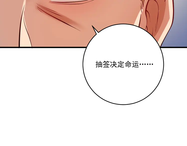 我的成就有点多189 第187话 孟氏独家秘籍