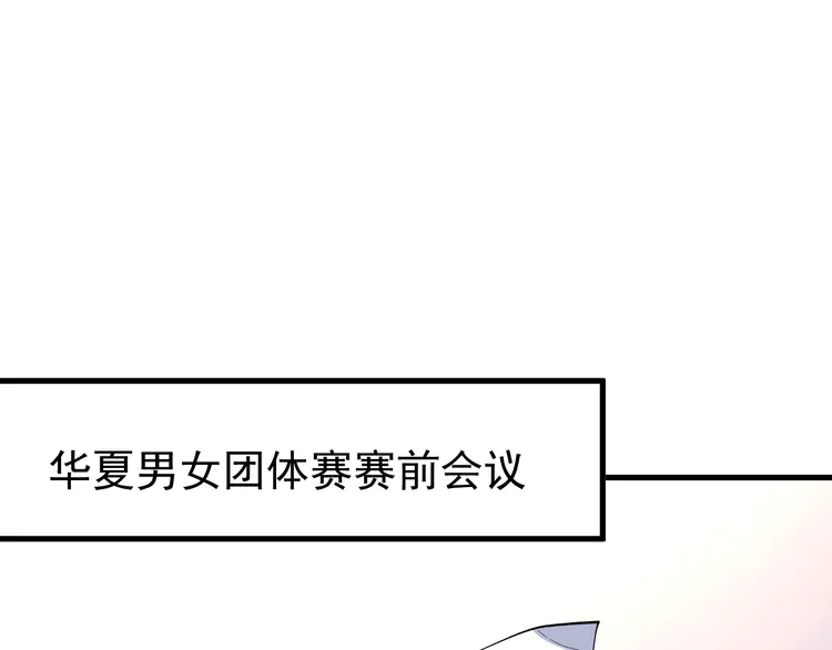 我的成就有点多189 第187话 孟氏独家秘籍