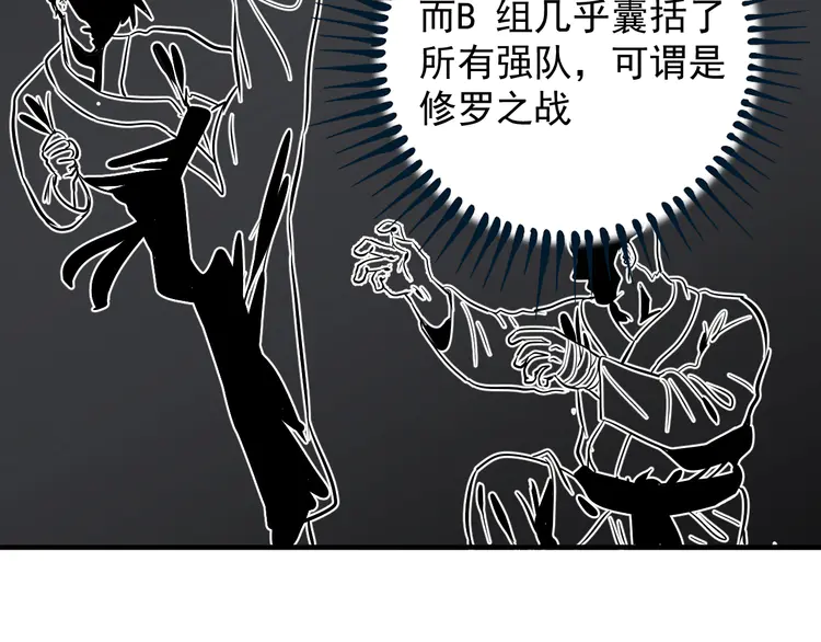 我的成就有点多189 第187话 孟氏独家秘籍