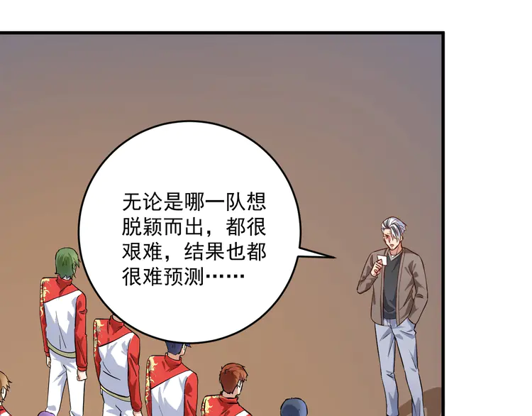 我的成就有点多189 第187话 孟氏独家秘籍