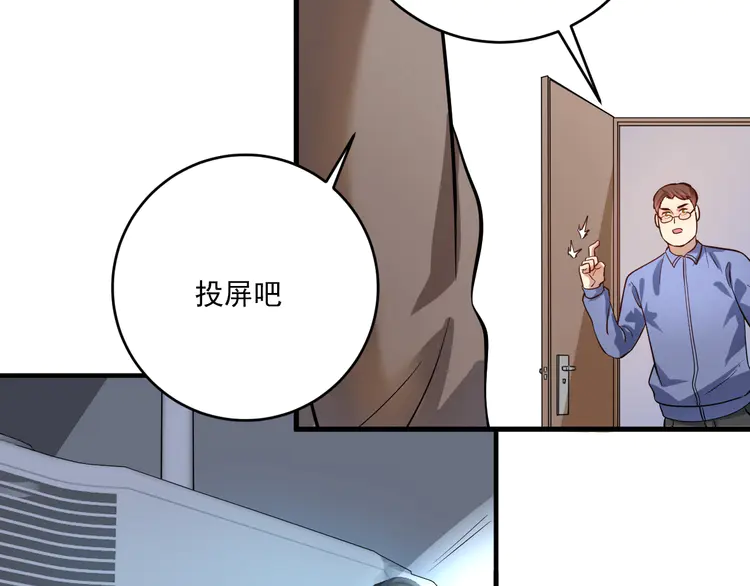 我的成就有点多189 第187话 孟氏独家秘籍