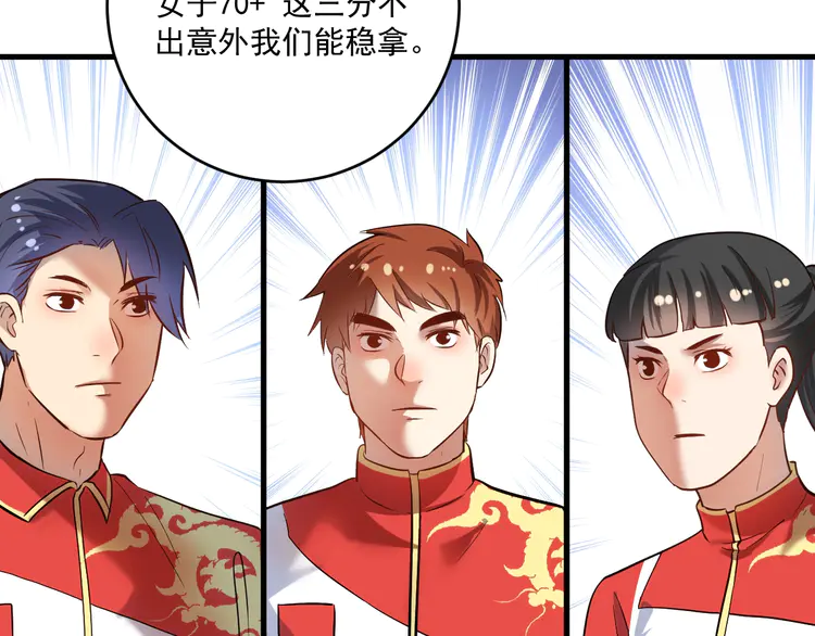 我的成就有点多189 第187话 孟氏独家秘籍
