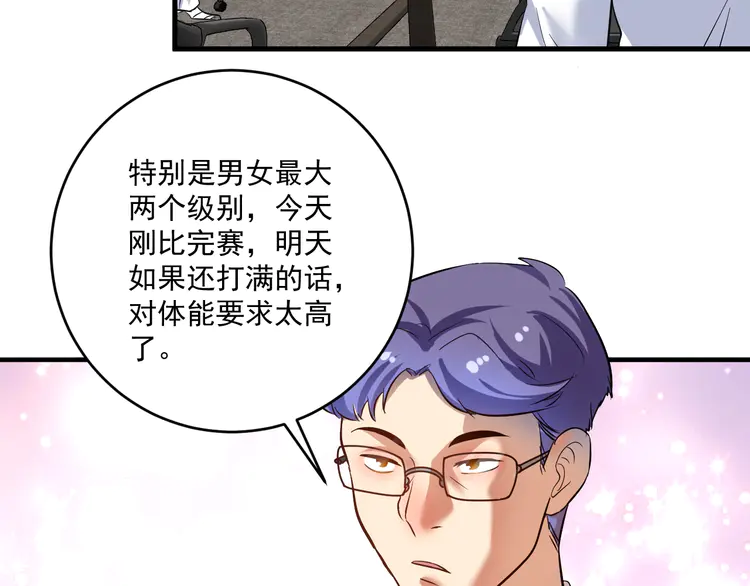 我的成就有点多189 第187话 孟氏独家秘籍