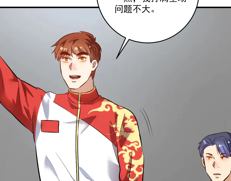 我的成就有点多189 第187话 孟氏独家秘籍