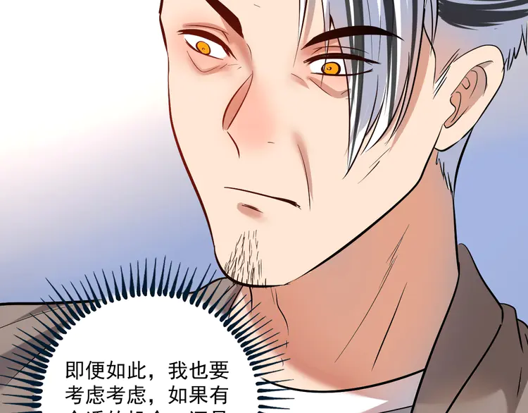 我的成就有点多189 第187话 孟氏独家秘籍