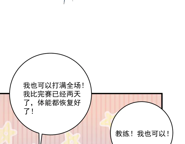 我的成就有点多189 第187话 孟氏独家秘籍