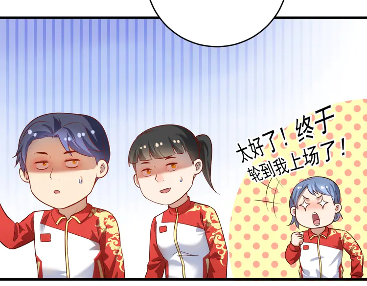 我的成就有点多189 第187话 孟氏独家秘籍