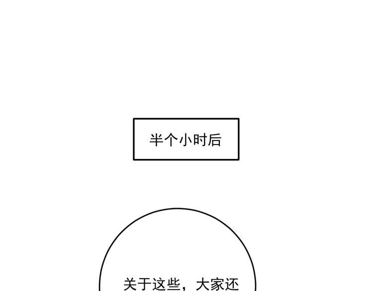 我的成就有点多189 第187话 孟氏独家秘籍