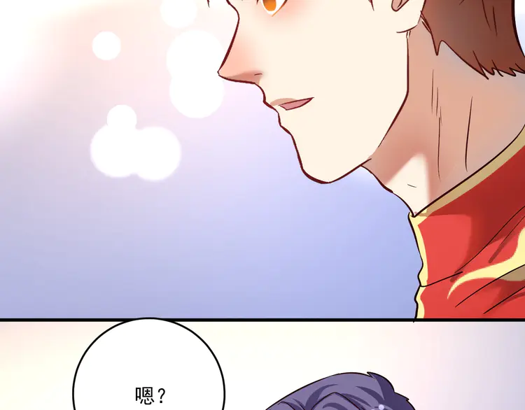 我的成就有点多189 第187话 孟氏独家秘籍