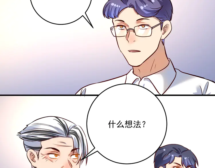 我的成就有点多189 第187话 孟氏独家秘籍