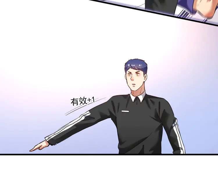 我的成就有点多190 第188话 团队竞赛