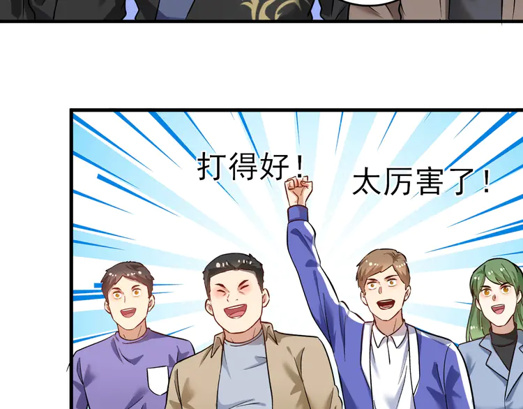 我的成就有点多190 第188话 团队竞赛
