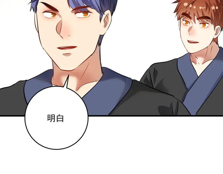 我的成就有点多190 第188话 团队竞赛