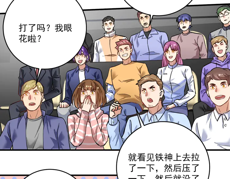 我的成就有点多190 第188话 团队竞赛