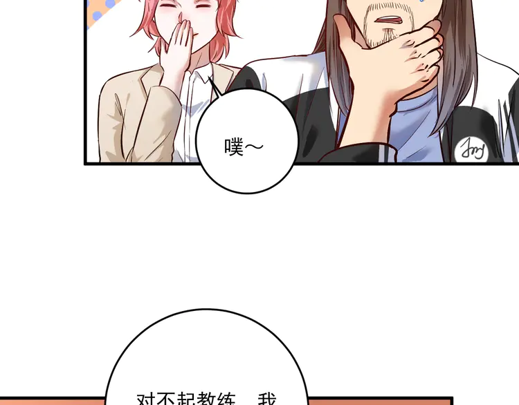 我的成就有点多190 第188话 团队竞赛