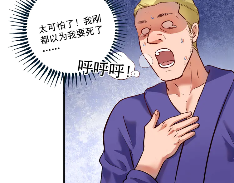 我的成就有点多190 第188话 团队竞赛