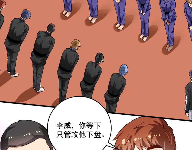 我的成就有点多190 第188话 团队竞赛