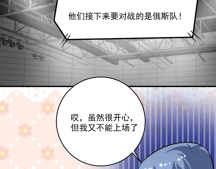 我的成就有点多191 第189话 巨大危机