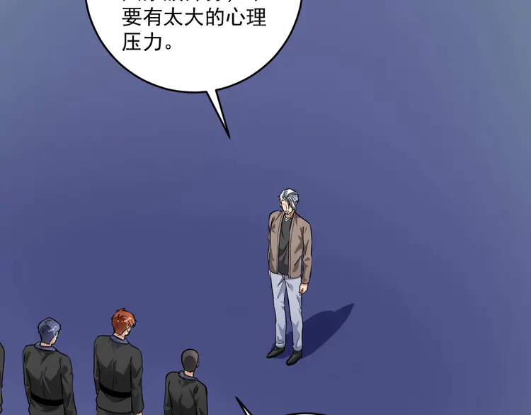 我的成就有点多191 第189话 巨大危机