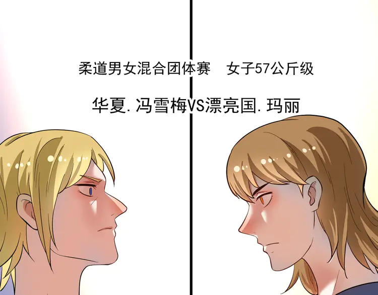 我的成就有点多191 第189话 巨大危机