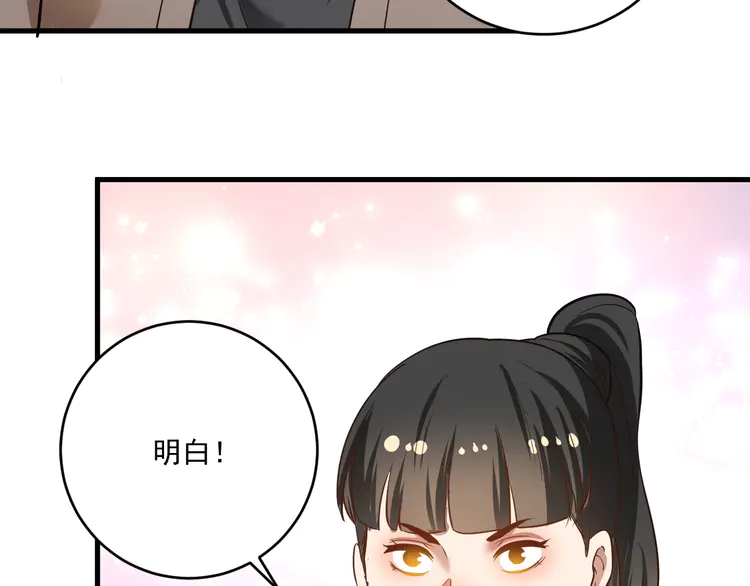 我的成就有点多191 第189话 巨大危机