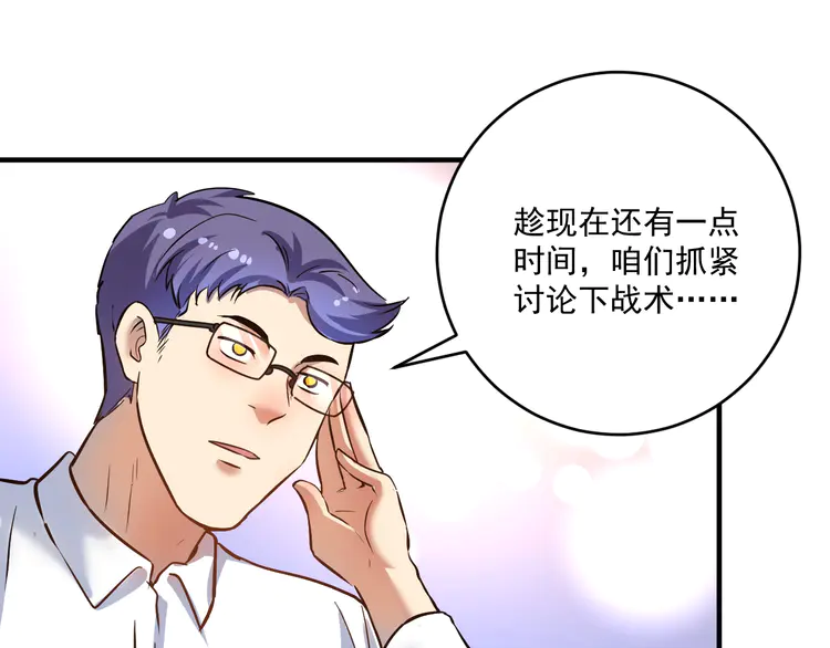 我的成就有点多191 第189话 巨大危机