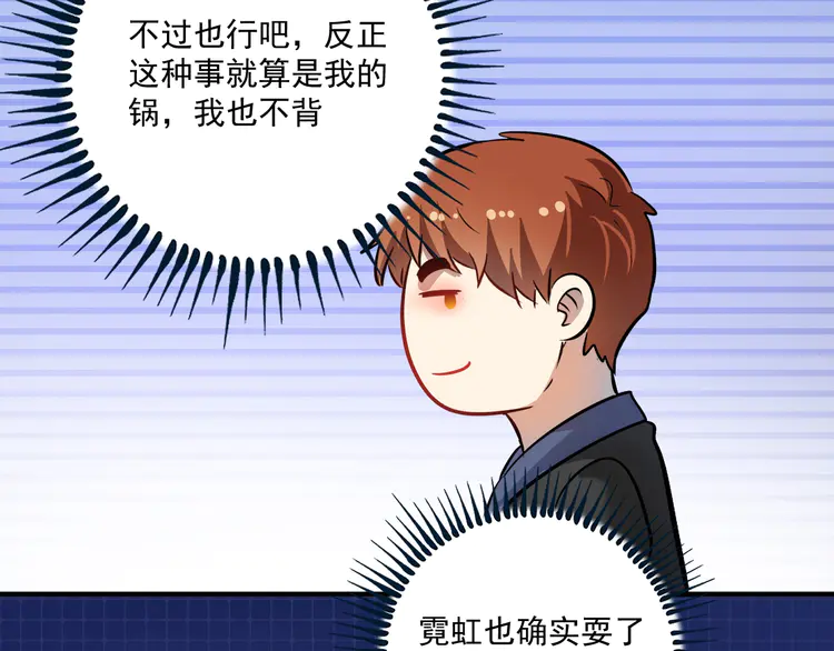 我的成就有点多191 第189话 巨大危机