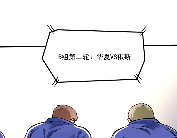 我的成就有点多191 第189话 巨大危机