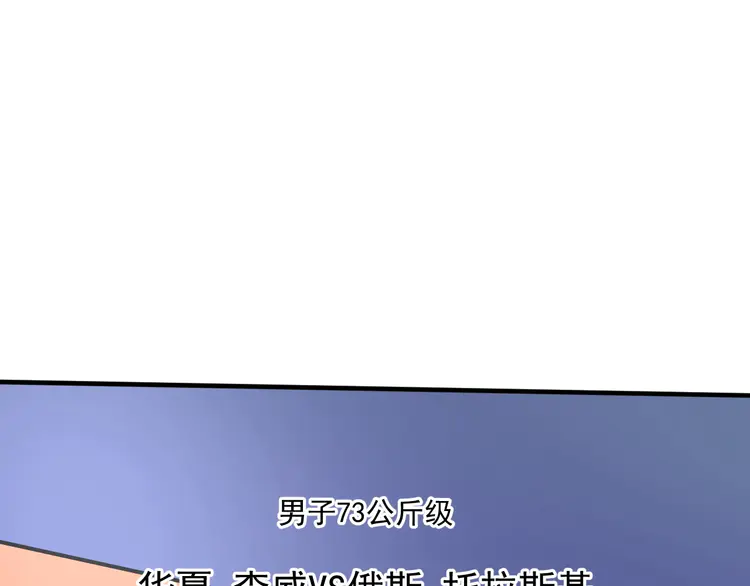 我的成就有点多191 第189话 巨大危机