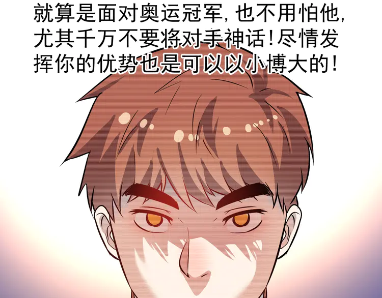 我的成就有点多191 第189话 巨大危机