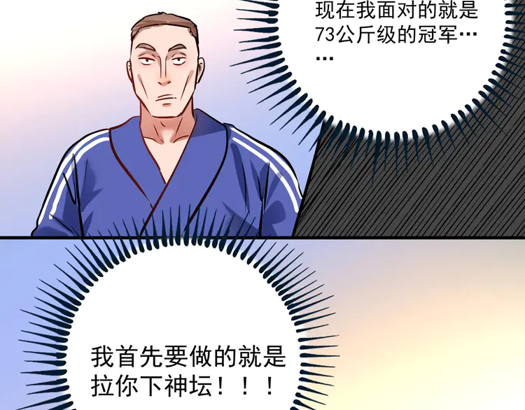 我的成就有点多191 第189话 巨大危机