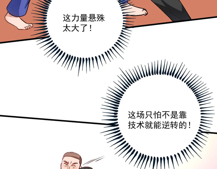 我的成就有点多191 第189话 巨大危机