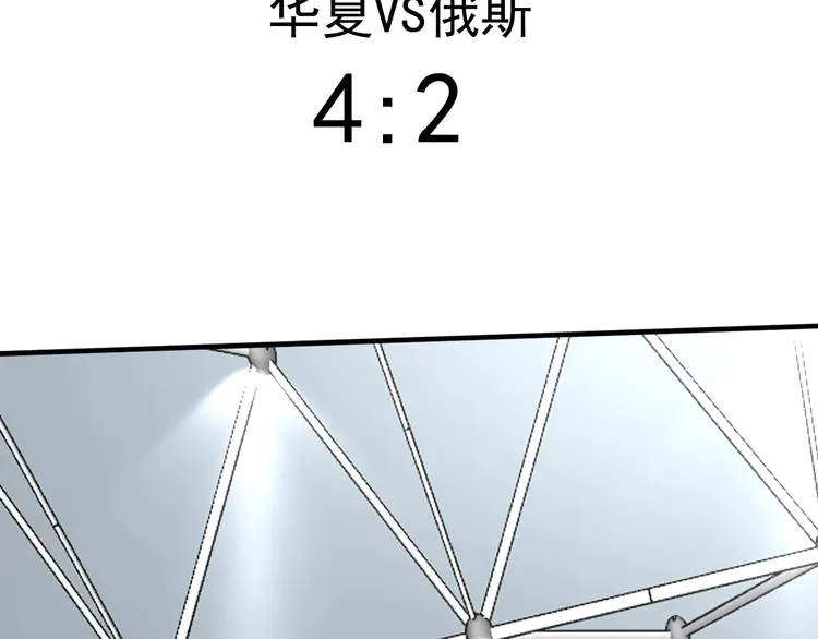 我的成就有点多192 第190话 不败神话