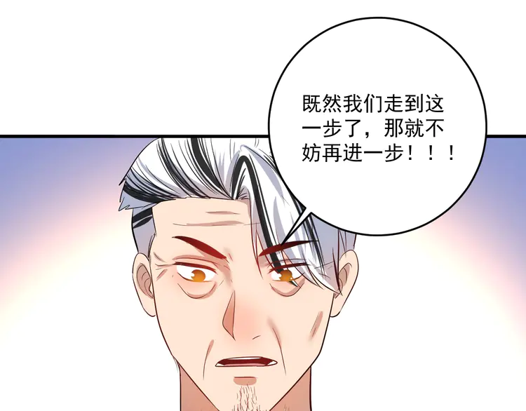 我的成就有点多192 第190话 不败神话
