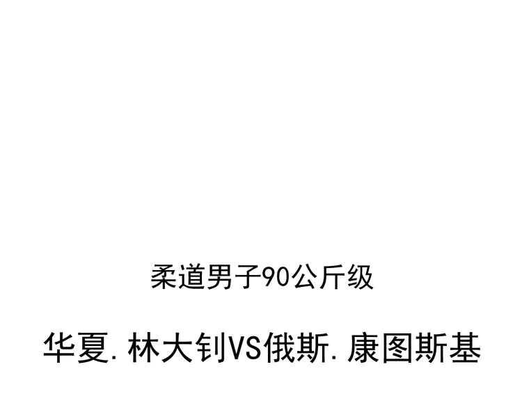 我的成就有点多192 第190话 不败神话