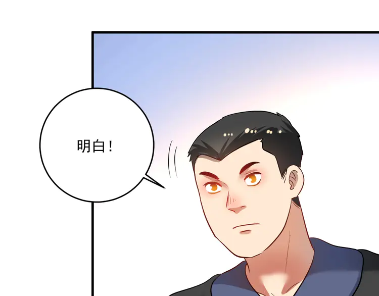 我的成就有点多192 第190话 不败神话