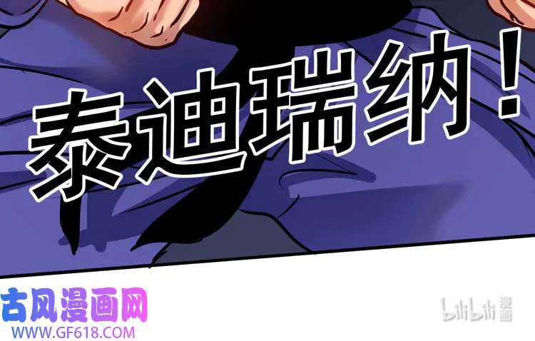 我的成就有点多192 第190话 不败神话