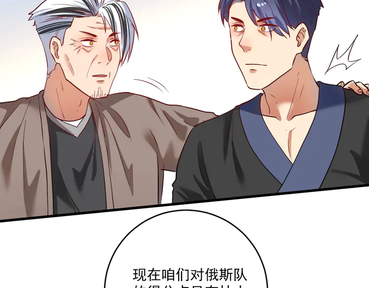 我的成就有点多192 第190话 不败神话