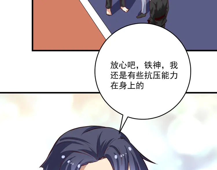 我的成就有点多192 第190话 不败神话